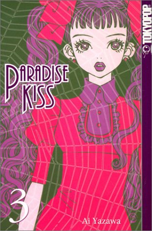 PARADISE KISS