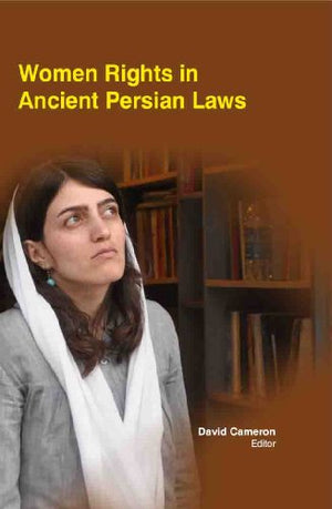 WOMEN RIGHTS IN ANCIENT LAWS