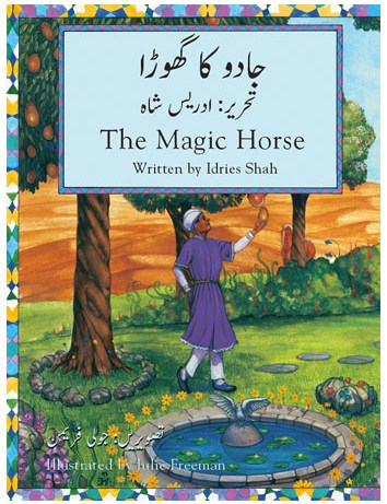 THE MAGIC HORSE