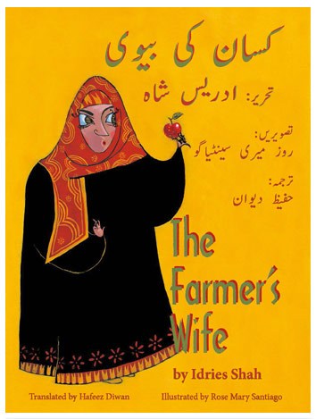 THE FARMER’S WIFE