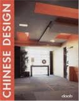CHINESE DESIGN