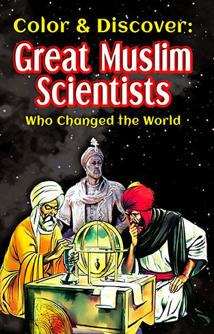 GREAT MUSLIM SCIENTISTS