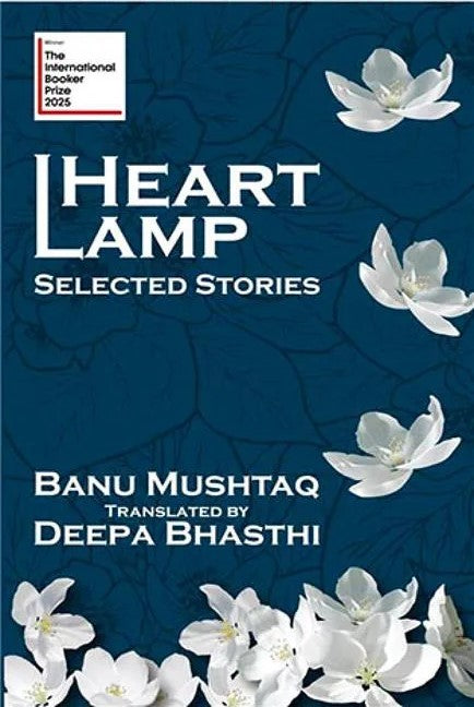 HEART LAMP SELECTED STORIES