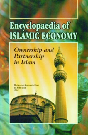 ENCYCLOPAEDIA OF ISLAMIC ECONOMY