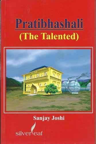 PRATIBHASHALI
