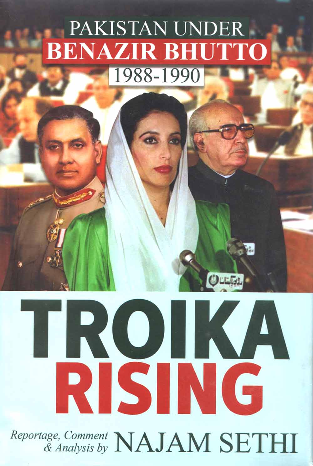 PAKISTAN UNDER BENAZIR BHUTTO 1988-1990