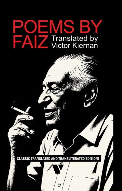 POEMS BY FAIZ:TRANSLATED BY VICTOR KIERNAN