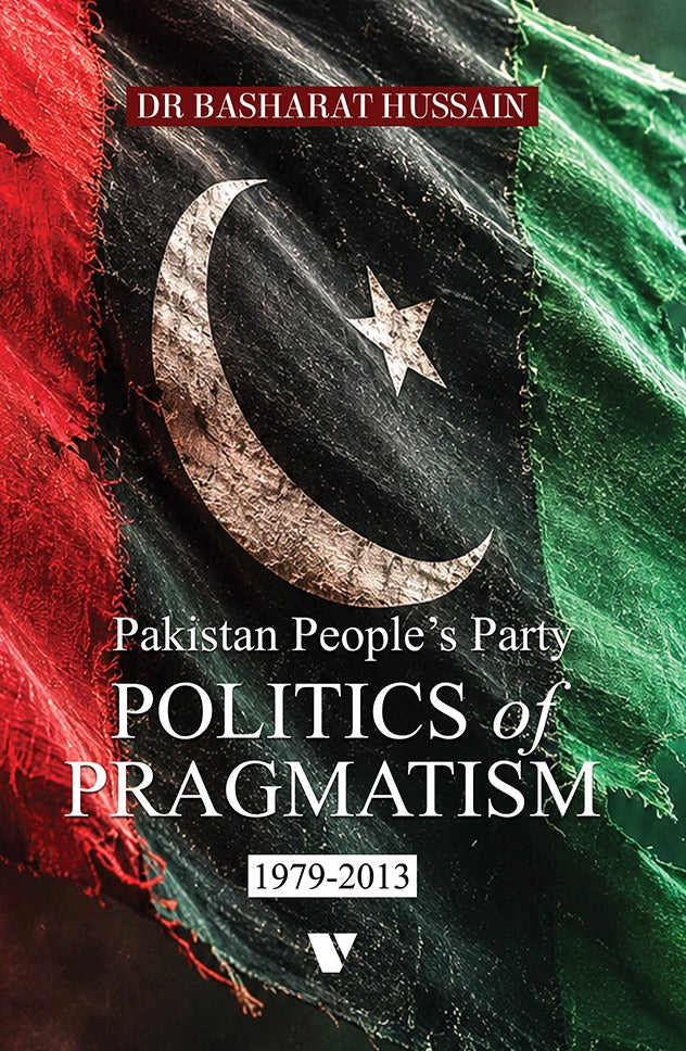 PAKISTAN PEOPLE’S PARTY