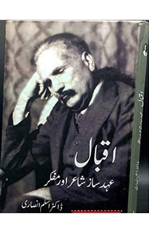 IQBAL AEHAD AFREEN