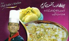 METHAY AUR ICE CREAM