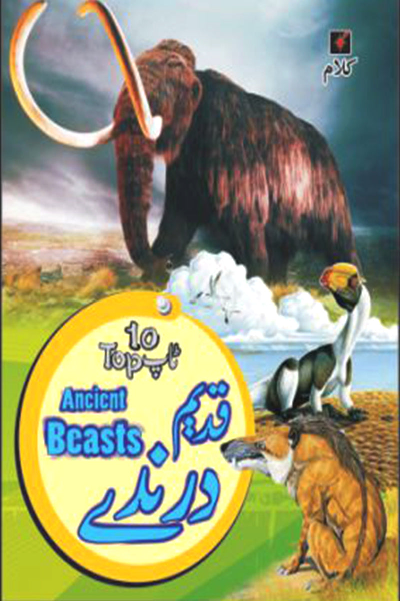 TOP 10: ANCIENT BEASTS