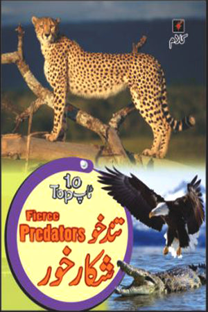 TOP 10: FIERCE PREDATORS