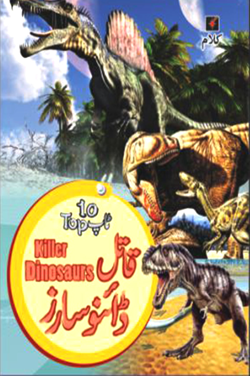 TOP 10: KILLER DINOSAURS