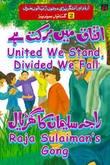 2 KAHANIYAN SERIES: UNITED WE STAND, DIVIDED WE FALL, RAJA SULAIMAN'S GONG