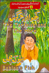 2 KAHANIYAN SERIES: THE TORTOISE AND THE HARE, BABLOO'S FISH