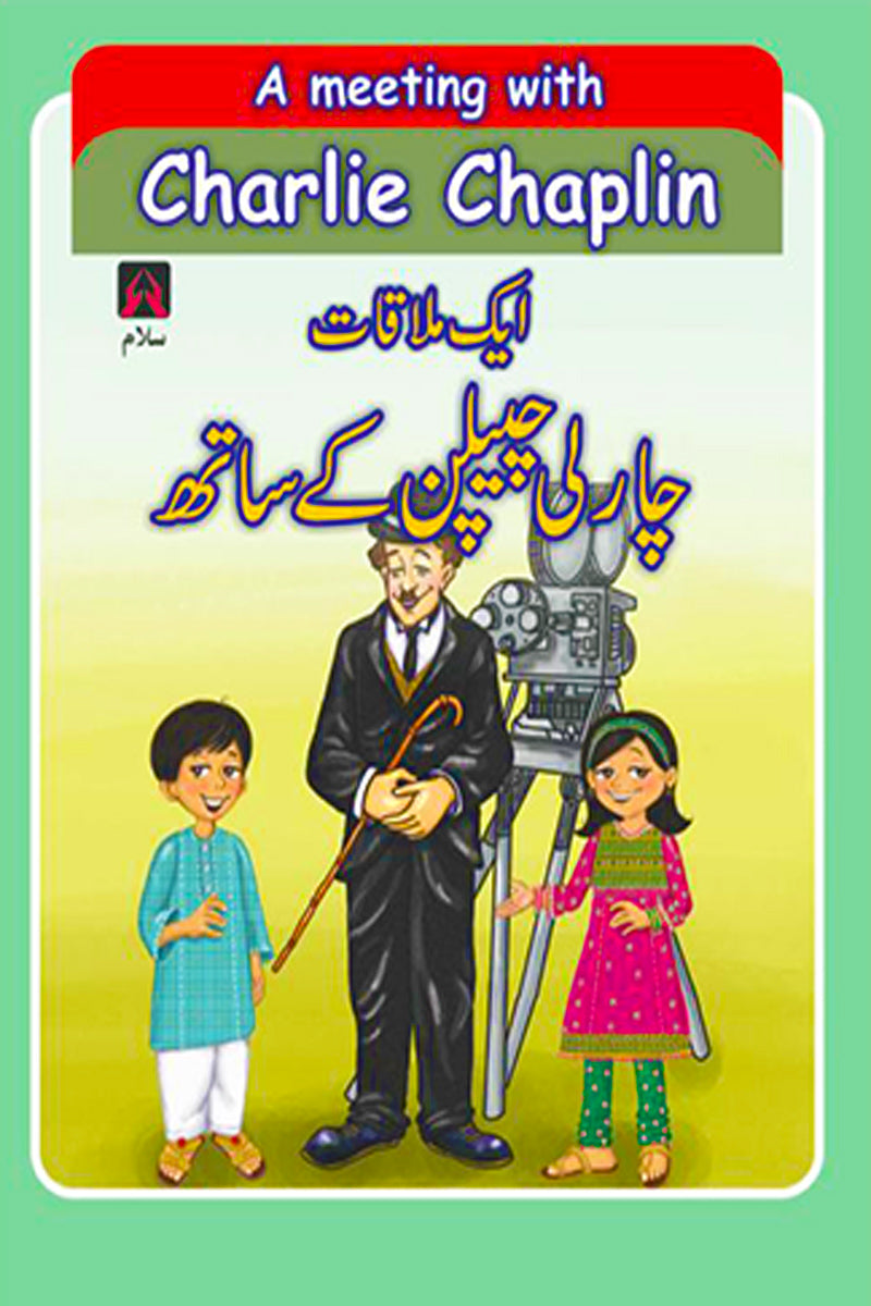 A MEETING WITH CHARLIE CHAPLIN