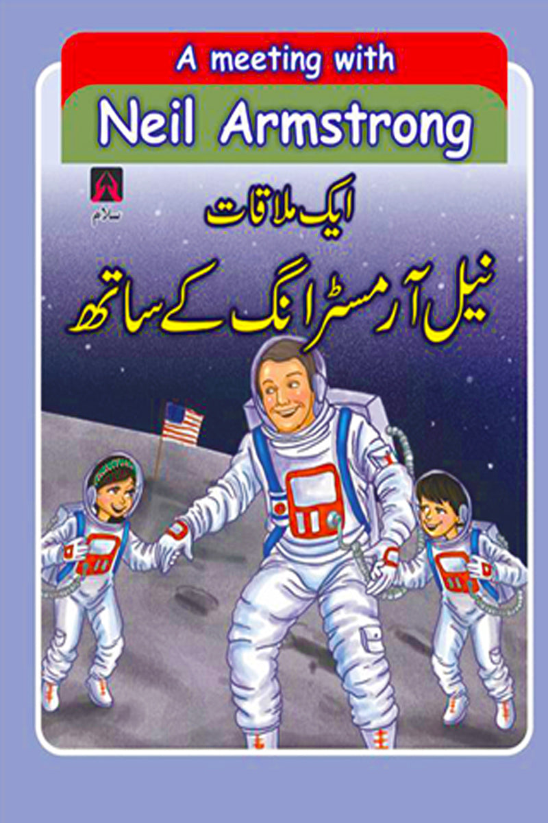 A MEETING WITH NEIL ARMSTRING