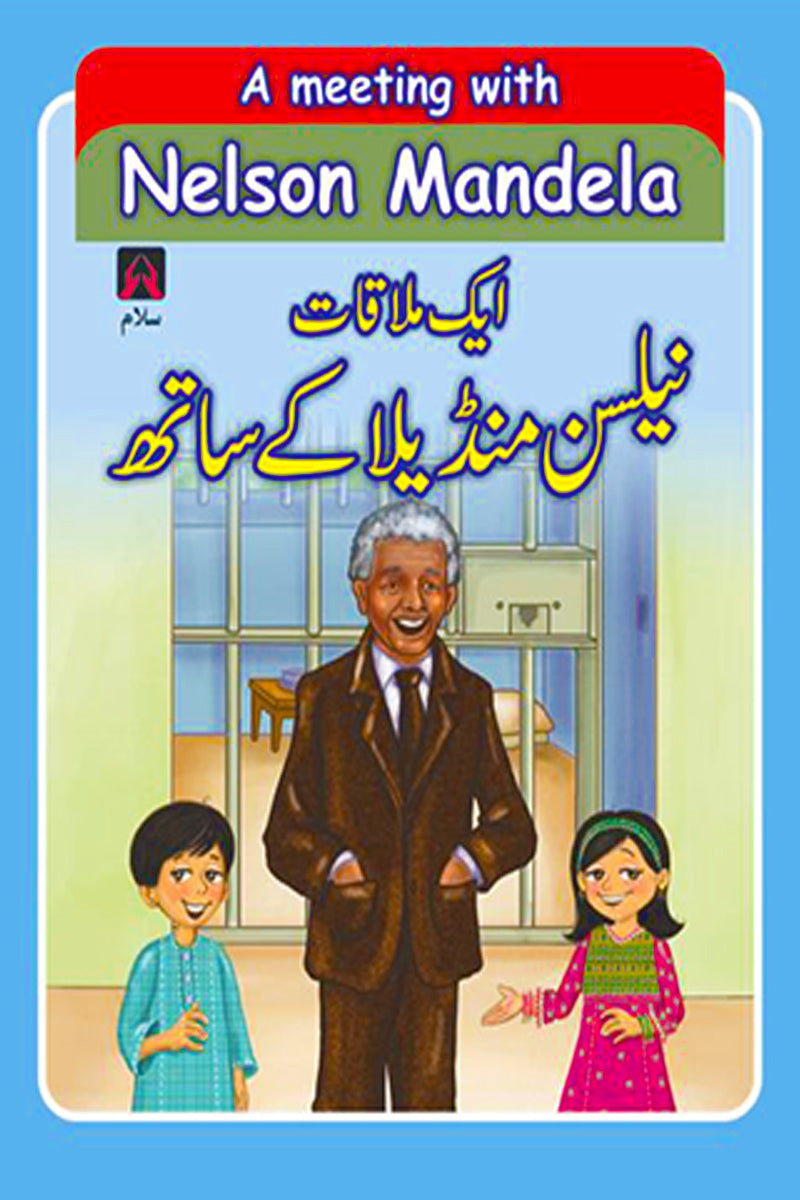 A MEETING WITH NELSON MANDELA