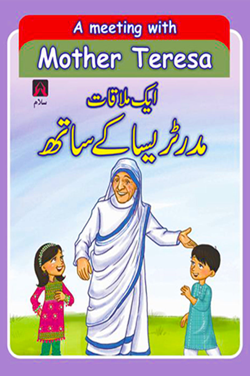 A MEETING WITH MOTHER TERESA