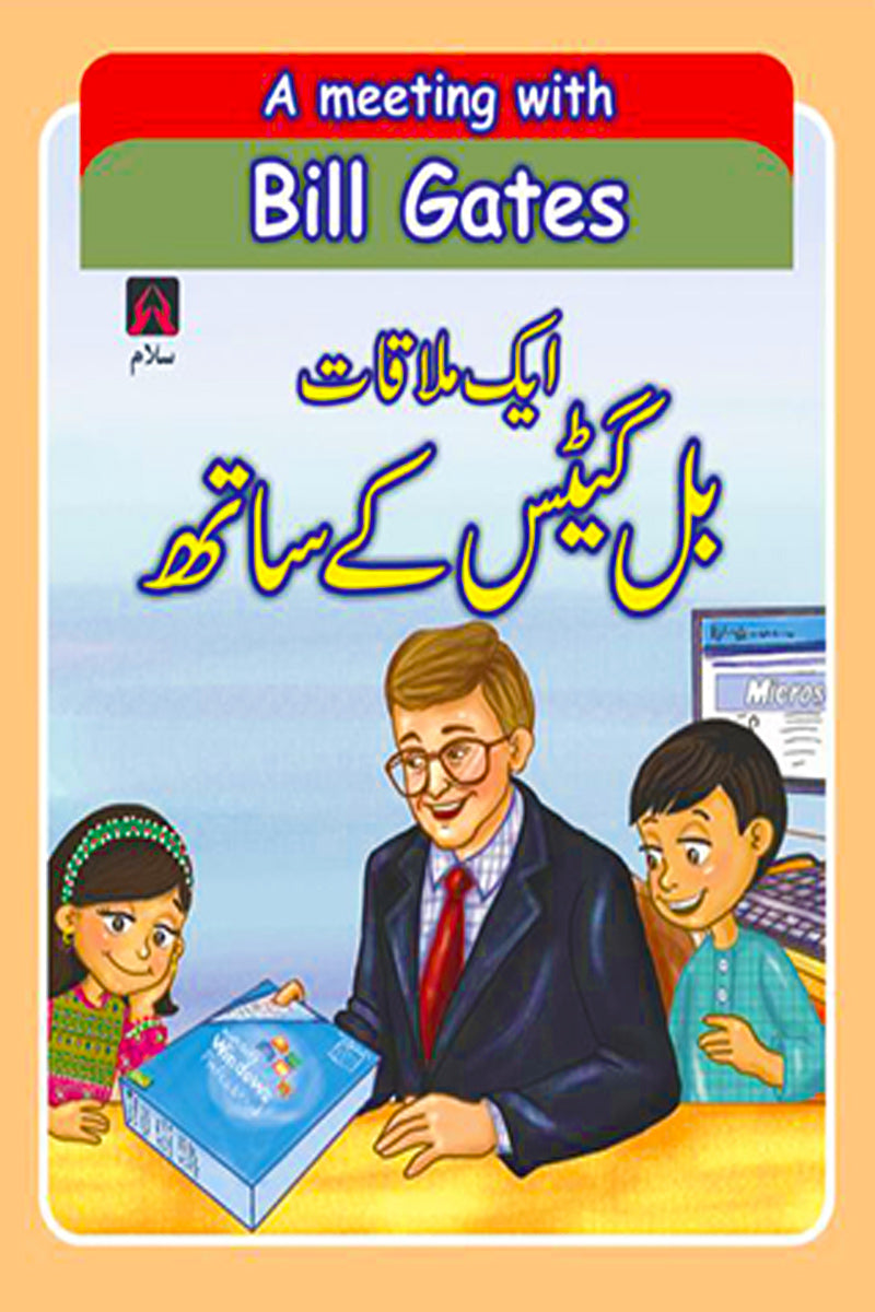 A MEETING WITH BILL GATES