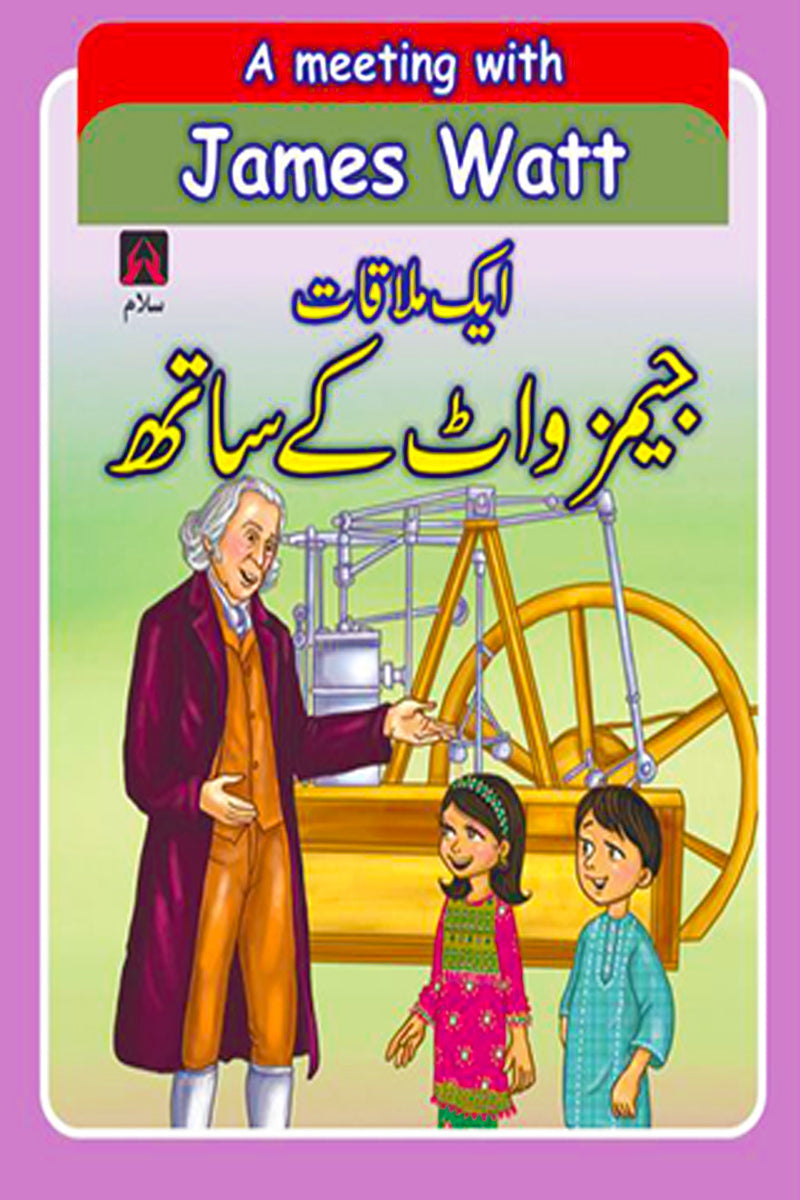 A MEETING WITH JAMES WATT