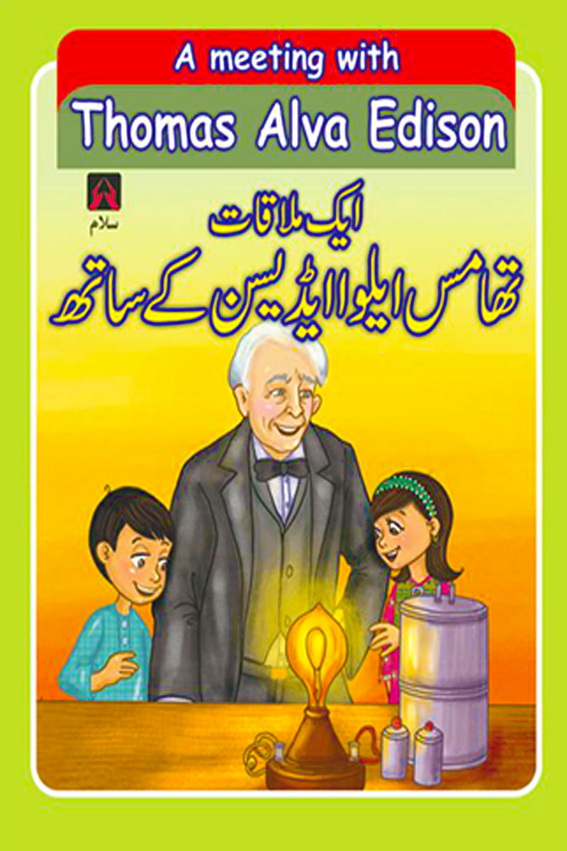 A MEETING WITH THOMAS ALVA EDISON