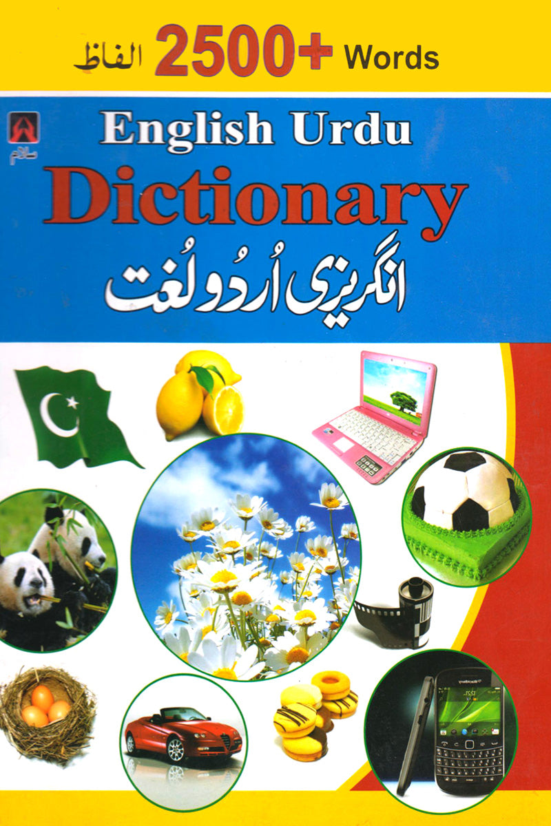 ENGLISH URDU DICTIONARY