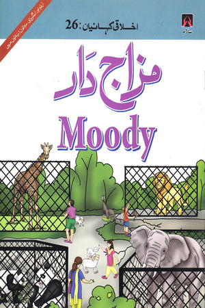 EKHLAQEE KAHANIYAN 26: MOODY