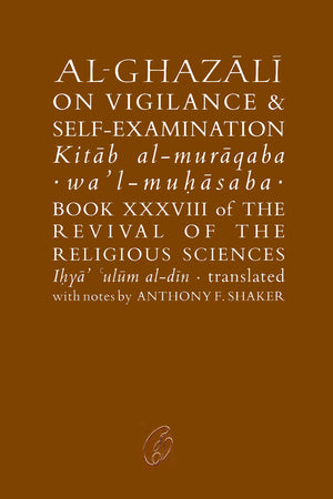 AL-GHAZALI ON VIGILANCE & SELF-EXAMINATION