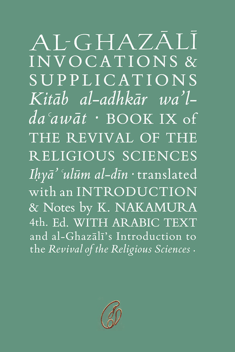 AL-GHAZALI INVOCATIONS & SUPPLICATIONS