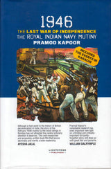 1946 THE LAST WAR OF INDEPENDENCE
