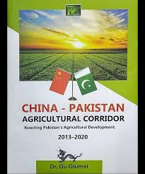 CHINA - PAKISTAN AGRICULTURAL CORRIDOR
