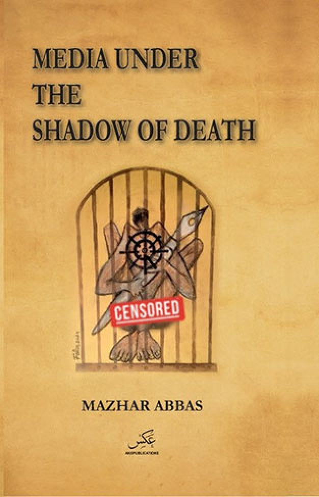 MEDIA UNDER THE SHADOW OF DEATH