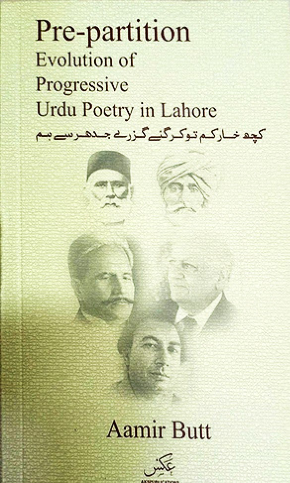 PRE PARTITION EVOLUTION OF PROGRESSIVE URDU POETRY IN LAHORE