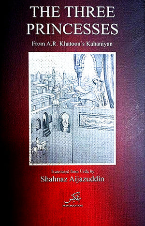 THE THREE PRINCESSES