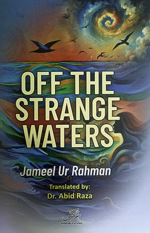 OF THE STRANGE WATERS