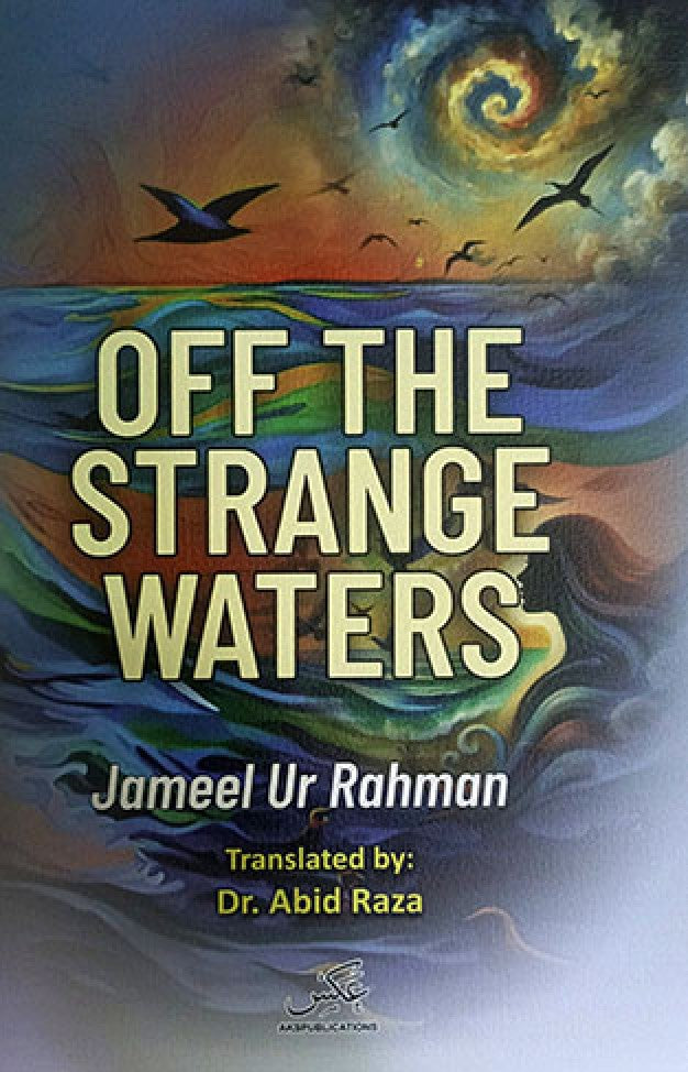 OF THE STRANGE WATERS