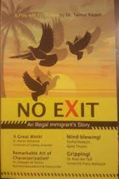 NO EXIT