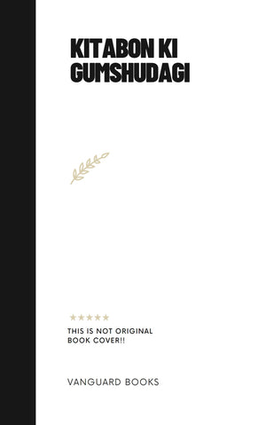 KITABON KI GUMSHUDAGI