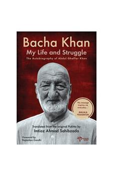 MY LIFE AND STRUGGLE