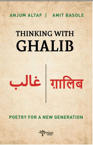 THINKING WITH GHALIB