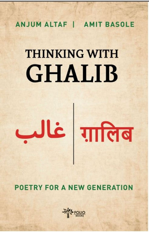 THINKING WITH GHALIB