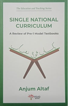 SINGLE NATIONAL CURRICULUM