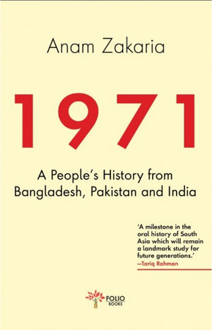 1971