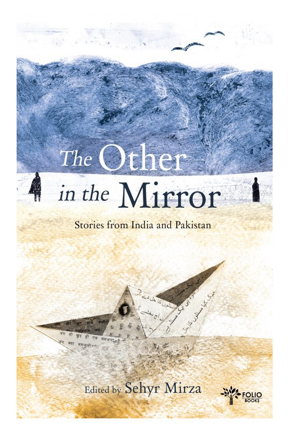 THE OTHER IN THE MIRROR