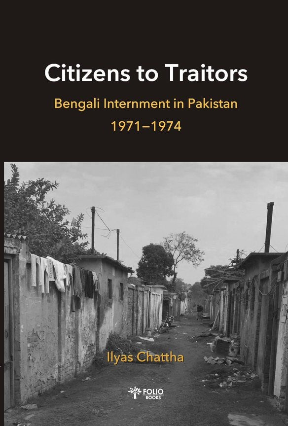 CITIZENS TO TRAITORS