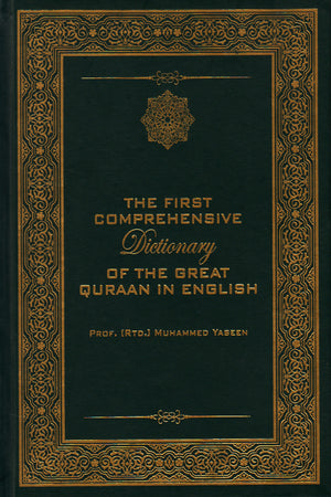 THE COMPREHENSIVE DICTIONARY OF THE GREAT QURAAN IN ENGLISH