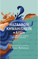 HAZARON KHAWAISHEN AISI