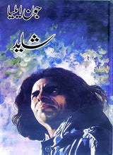 SHAYAD