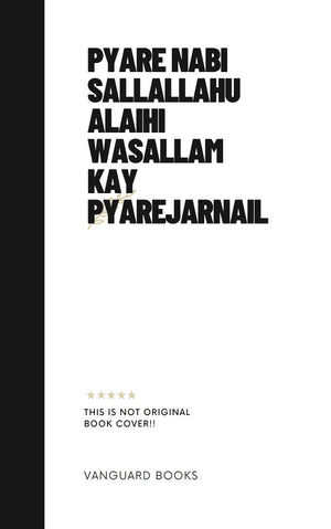 PYARE NABI SALLALLAHU ALAIHI WASALLAM KAY PYARE JARNAIL